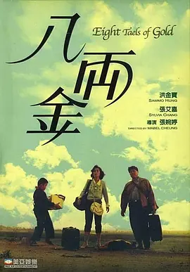 伊人毛片